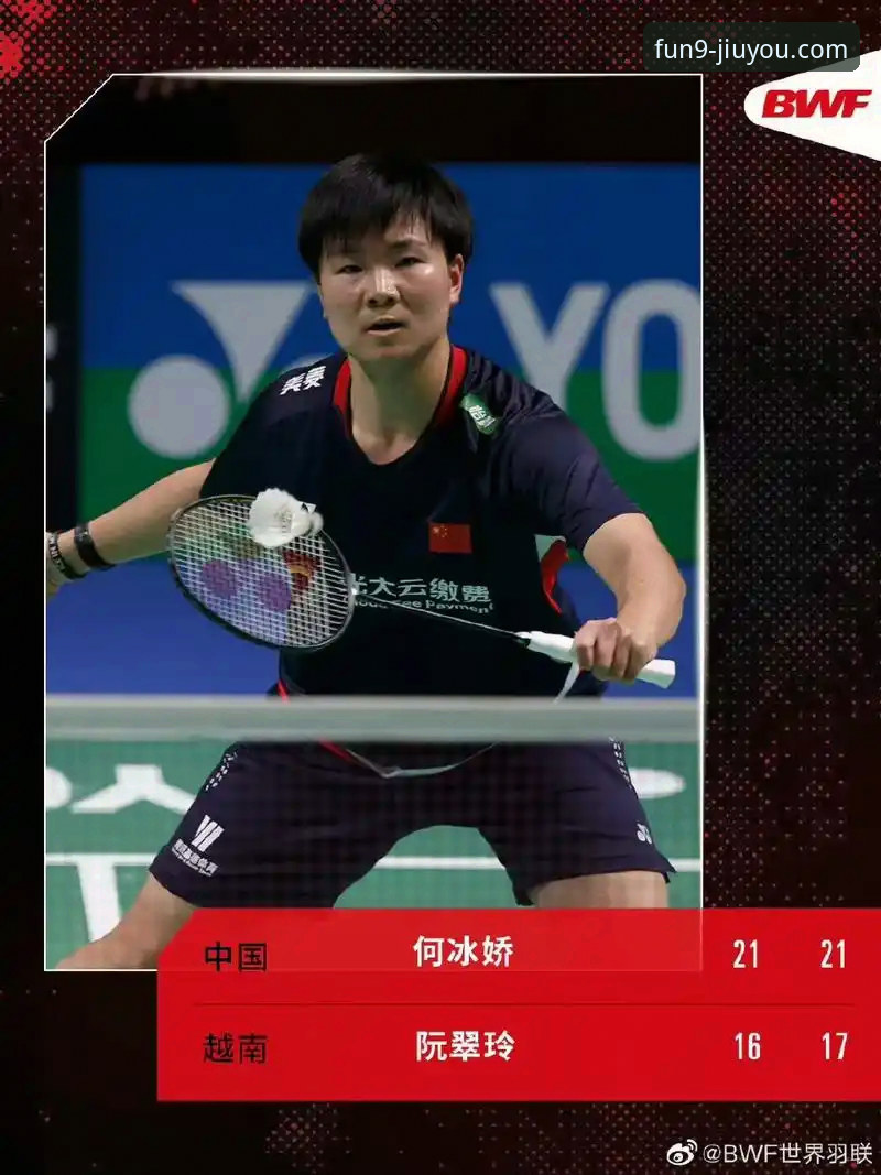 从亚锦赛夺冠看竞技策略：九游电脑版观赛实用指南