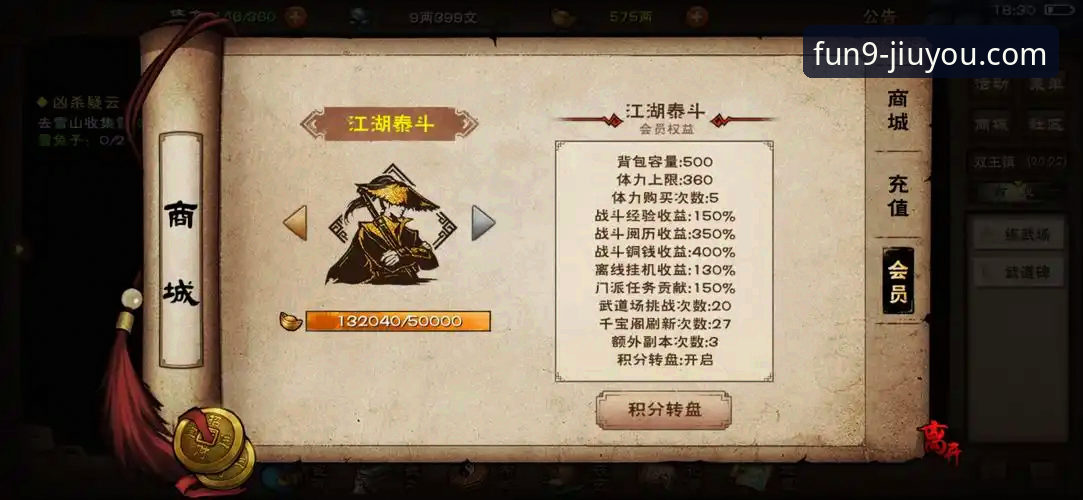 十年手游玩家的实战经验：九游手游排行榜教程使用心得